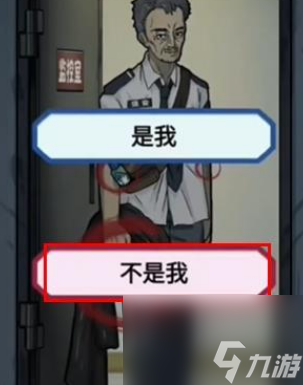 隐秘的档案游戏目击者人关卡通关攻略-目击者人过关方法分享