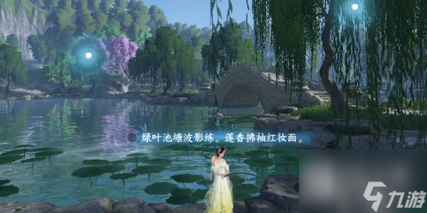 《逆水寒手游》杭州苏堤亭词话攻略
