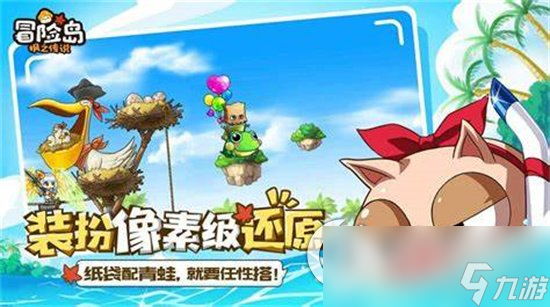 《冒險島楓之傳說》黑騎士和弓手怎么選 黑騎士和弓手職業(yè)分析