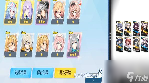 蔚蓝档案怎么刷初始-蔚蓝档案刷初始攻略