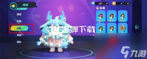 蛋仔派对皮蛋整蛊玩具怎么用 蛋仔派对皮蛋整蛊玩具的用法