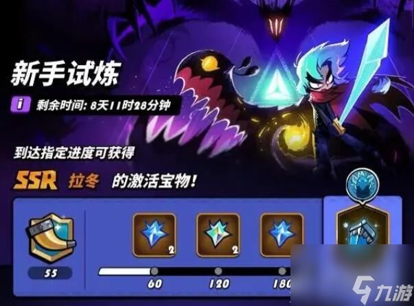 飞吧龙骑士公测福利领取攻略一览