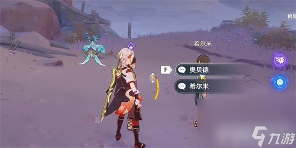 《原神》隐藏成就一步之遥如何解锁 隐藏成就一步之遥解锁指南
