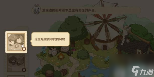 原神移光拾影活动攻略-原神移光拾影玩法攻略一览