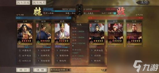 《三国志战略版》张角鲁肃法正武将搭配分享