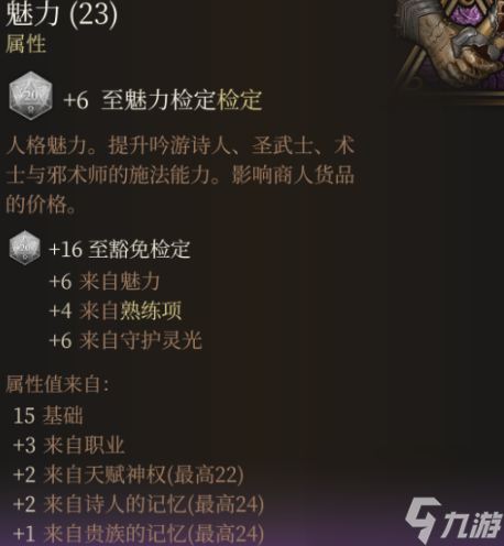 博德之门3失落之镜怎么用,博德之门3失落之镜用法介绍