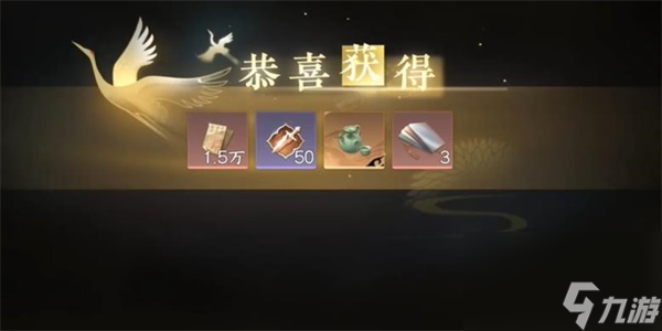 逆水寒手游烧朱院三怎么完成-烧朱院三任务攻略
