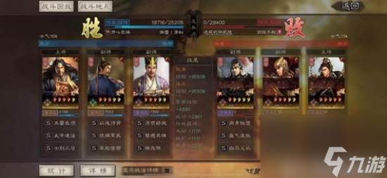 《三国志战略版》张角鲁肃法正武将搭配分享