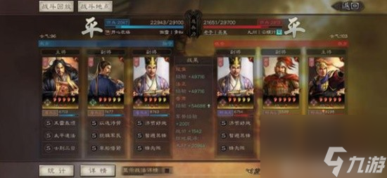 《三国志战略版》张角鲁肃法正武将搭配分享