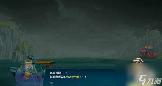 【潜水员戴夫攻略】大白鲨任务打法攻略(详细教程)