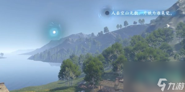 《逆水寒手游》雁门关关内原词话探索攻略