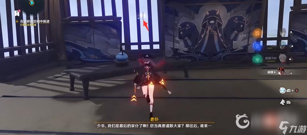 原神2.8海螺20个位置都在哪？ （原神金苹果群岛）