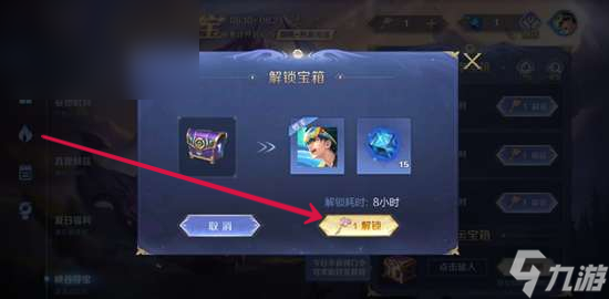 王者荣耀好运口令是什么