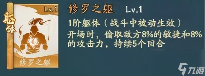 寻道大千神通怎么搭配-最强神通搭配分享