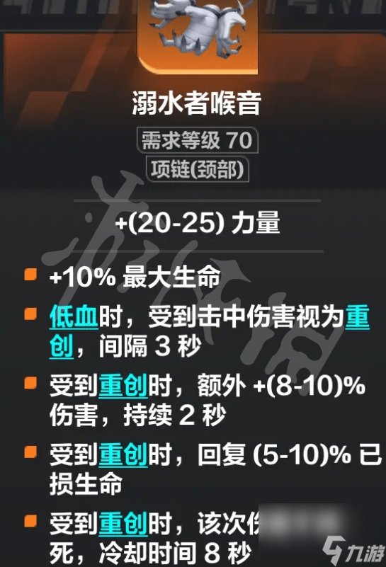 火炬之光无限s3暴走巨刃刻7速刷bd攻略-s3暴走巨刃刻7速刷怎么bd
