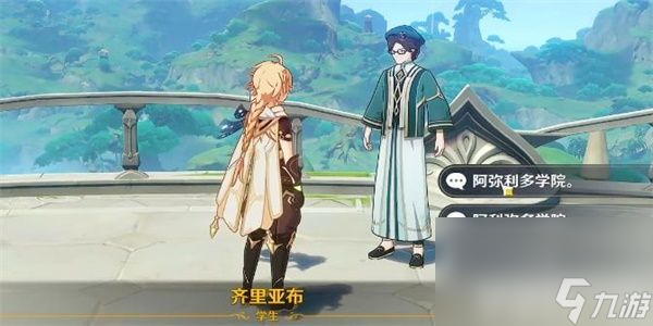 《原神》隐藏成就为了工作者如何达成 隐藏成就为了工作者解锁指南