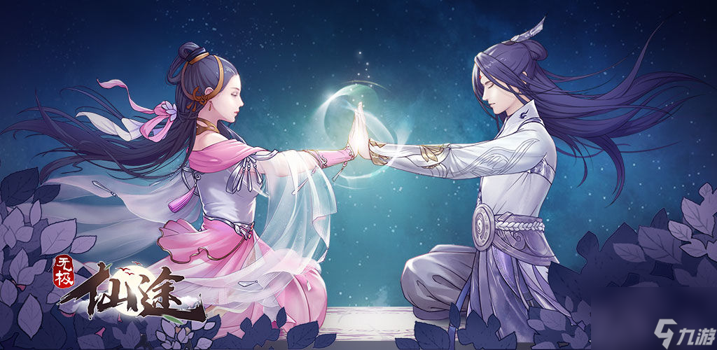 無極仙途仙魔戰(zhàn)場怎么打？仙魔戰(zhàn)場打法攻略