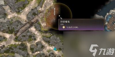 《博德之门3》英勇手套获得方法介绍