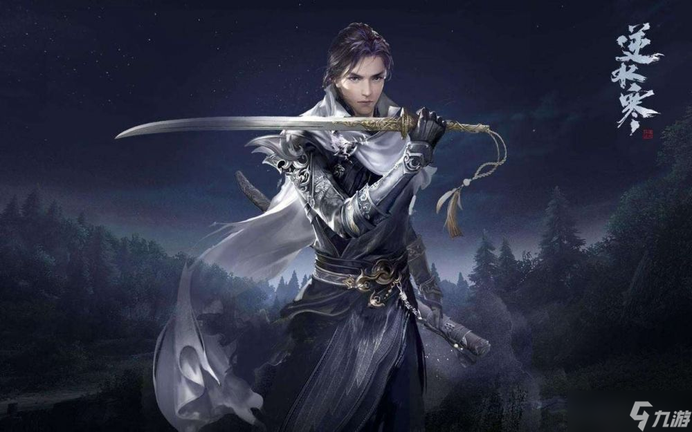 <a id='link_pop' class='keyword-tag' href='https://www.9game.cn/nishuihan1/'>逆水寒手游</a>成名赏怎么提升-成名赏提升方法一览