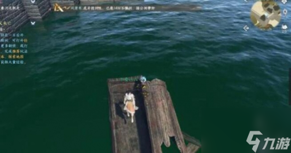 《逆水寒手游》无根净尘奇遇任务攻略