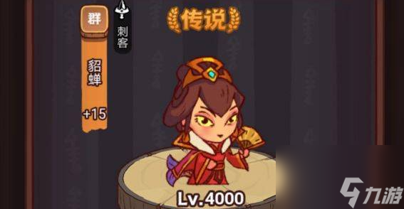 咸鱼之王祝融夫人怎么过关 祝融夫人打法攻略