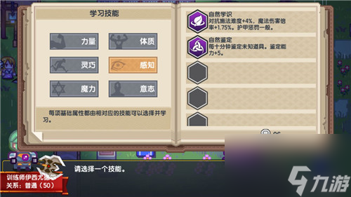 伊洛纳新手前期如何升级？伊洛纳攻略介绍