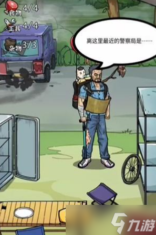 隐秘的档案负重前行怎么玩