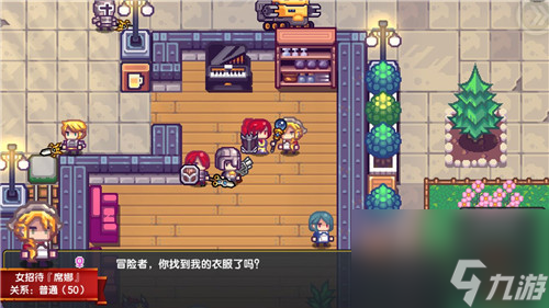 伊洛纳新手前期如何升级？伊洛纳攻略介绍