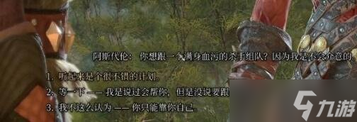 博德之门3卡拉克在哪-博德之门3卡拉克位置介绍