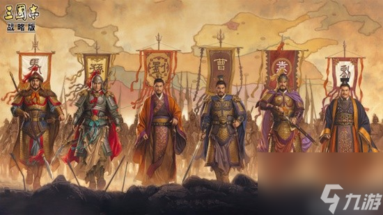 《三国志战略版》S1-PK赛季顶级武将及队伍盘点
