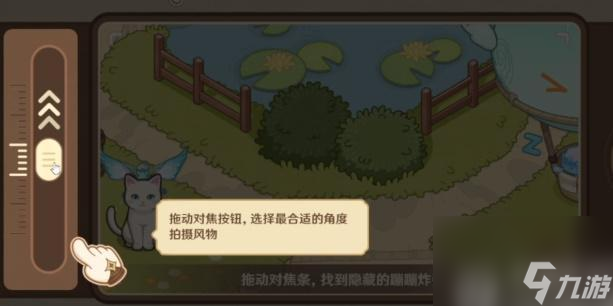 原神移光拾影活动攻略-原神移光拾影玩法攻略一览