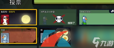 鹅鸭杀决斗呆呆鸟们玩法攻略