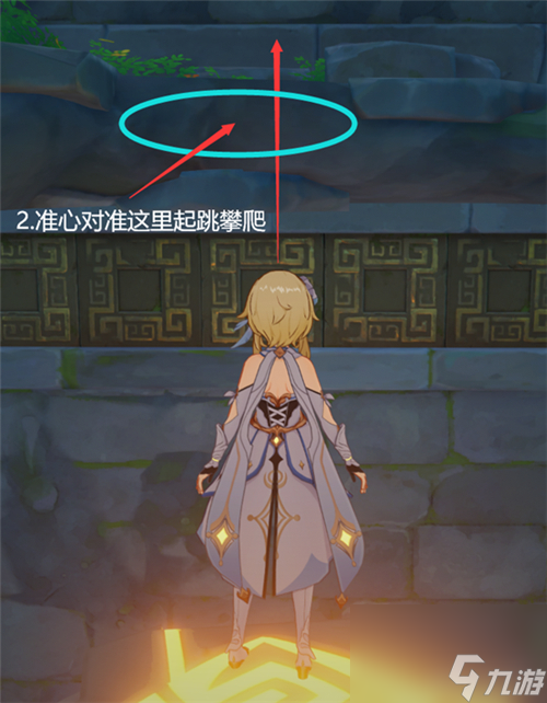 原神天遒谷宝箱怎么获得方法