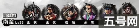 <a id='link_pop' class='keyword-tag' href='https://www.9game.cn/tskmc/'>吞食孔明传</a>南蛮之王造诣获得方法（吞食孔明传南郡）