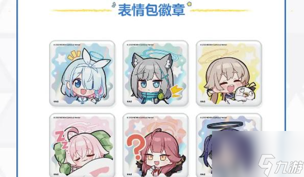 蔚蓝档案怎么换看板娘-蔚蓝档案换看板娘方法