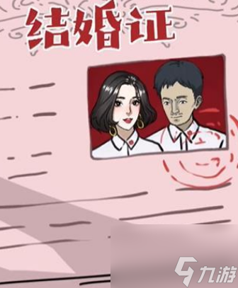 隐秘的档案你跟谁走如何通关
