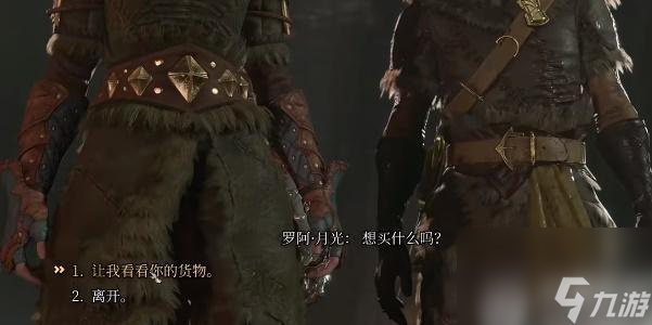 博德之门3黄金雏龙法杖怎么获取-博德之门3黄金雏龙法杖获取攻略