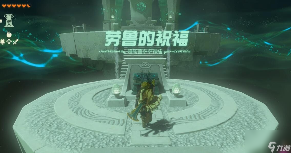 塞尔达王国之泪天空神庙怎么进-天空神庙位置及宝箱攻略大全 噶阿喜萨萨神庙-海拉鲁丘陵上空