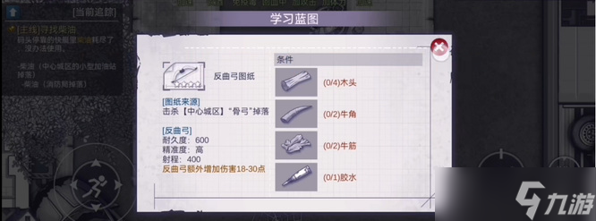 阿瑞斯病毒骨弓怎么打？阿瑞斯病毒先打骨弓还是先打火焰？