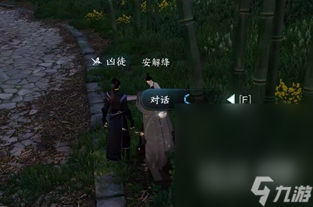 《逆水寒手游》江湖梦远任务完成方法攻略