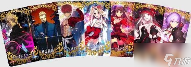 FGO七周年自选有什么活动