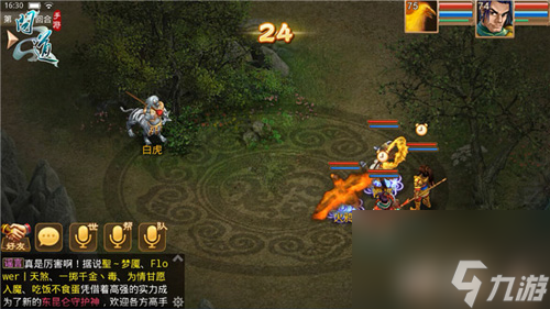问道手游出师任务怎么做出师任务玩法详解