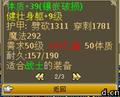 《世界OL》轰鸣陷落反击奶攻略