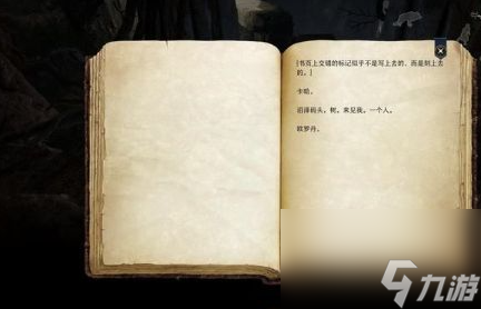 博德之门3卡哈的秘密任务怎么做 卡哈的秘密任务完成攻略[多图]