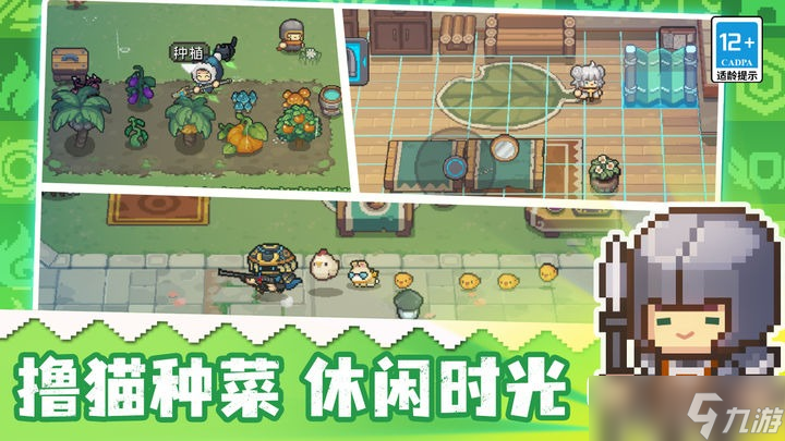 <a id='link_pop' class='keyword-tag' href='https://www.9game.cn/yqqsxz/'>元气骑士前传</a>卡片有什么作用-卡片作用用途介绍