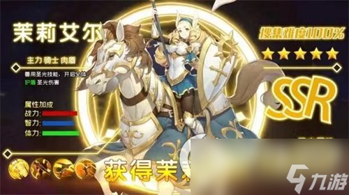 《帕尼亚战纪》茉莉艾尔强吗 茉莉艾尔战力分析
