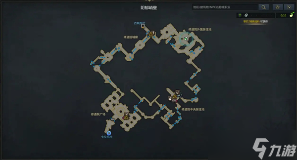 命运方舟佩顿冒险之书攻略