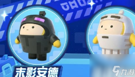 《蛋仔派对》我的世界联动皮肤兑换码<a href=