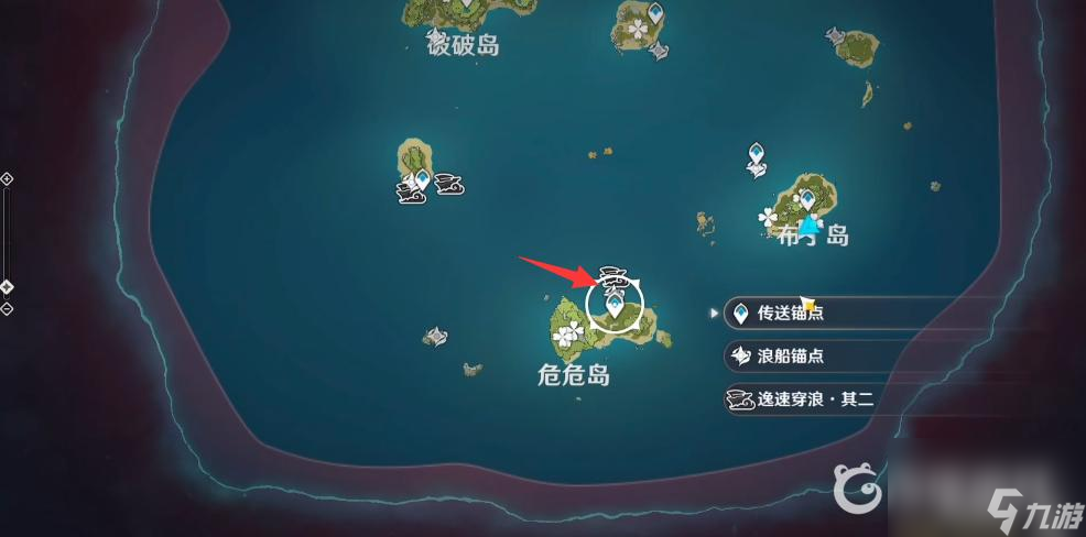 原神2.8海螺20个位置都在哪？ （原神金苹果群岛）