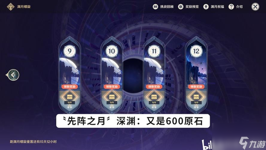 原神30能攒多少原石？原石数量汇总！（如何在原神中积累更多的原石？原石数量分析！）